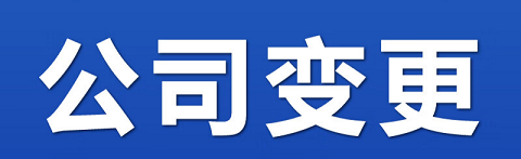 營業執照轉讓平臺哪家比較好-如何選擇可靠的營業執照轉讓平臺？