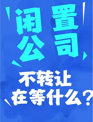 北京市營業執照辦理網站全攻略-如何通過北京市營業執照辦理網站快速注冊公司